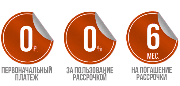 Рассрочка Бел Интернет Магазин В Минске
